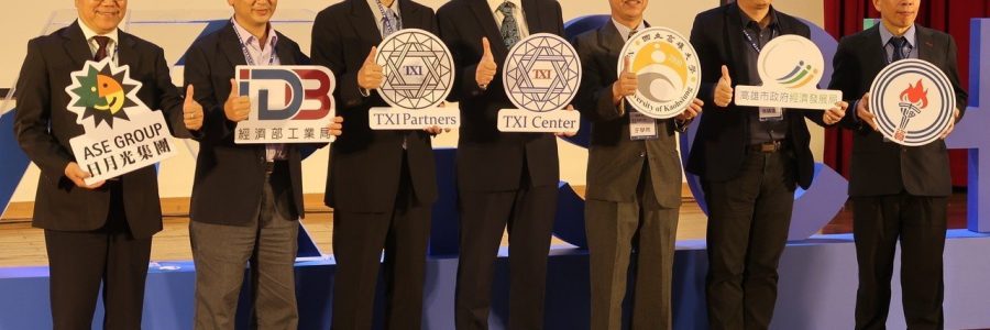 First AVR+ School in Taiwan Founded by TXI Partners